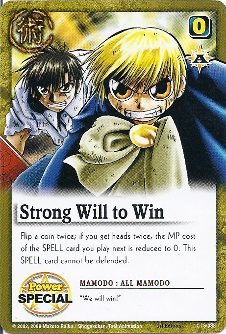 Strong WIll to Win